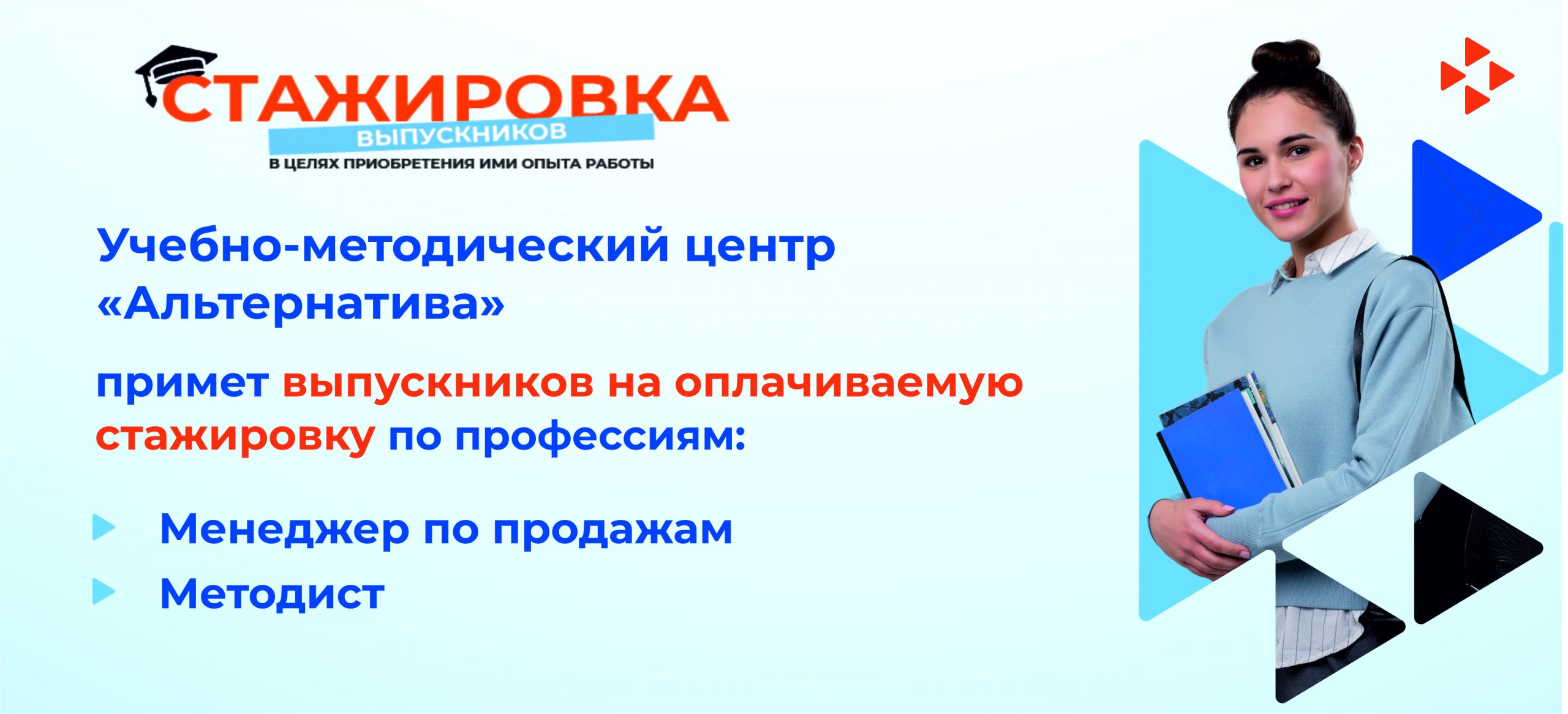 Страница 12 – Кадровый центр «Работа России» города Кемерово